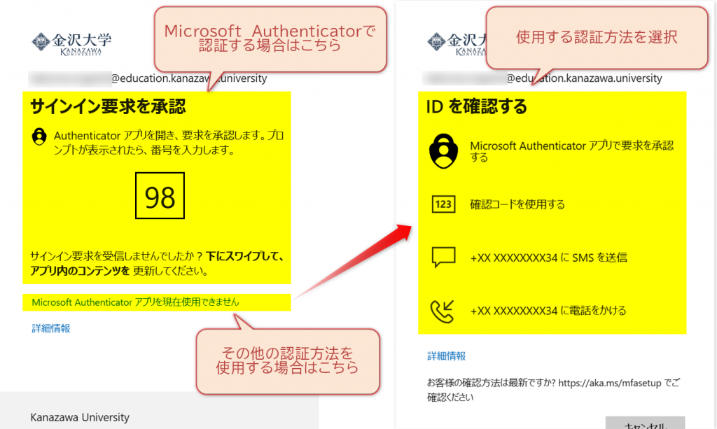 チェックリストの確認手順 – KAINS Support